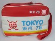 retro bag with shoulder tape,school bag